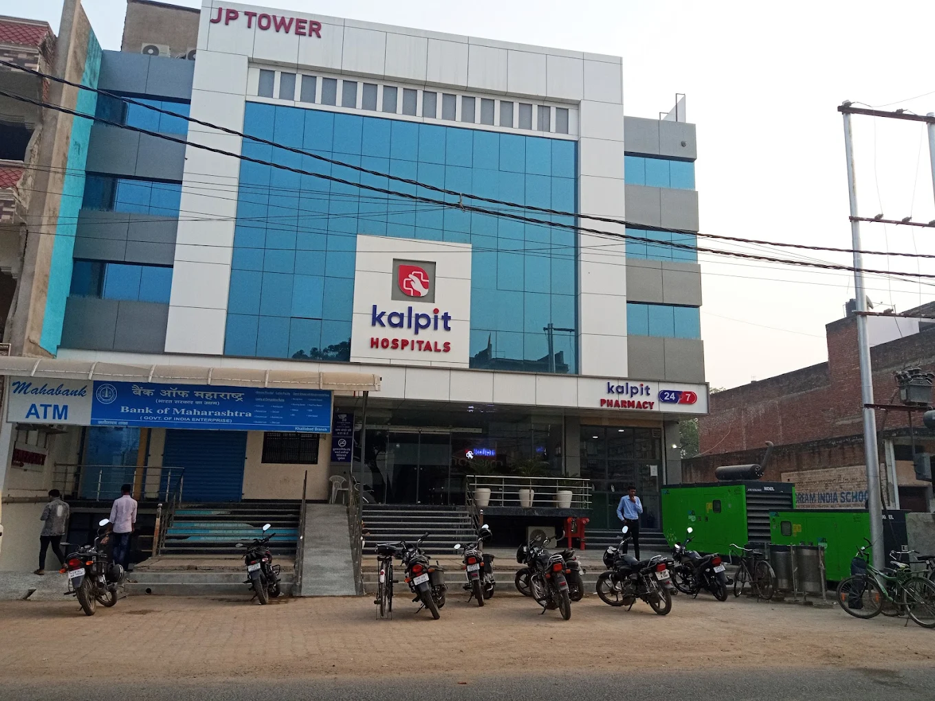 Kalpit Hospital hospital photos and images 1